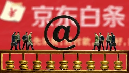 京东白条额度套取现金，最佳方案