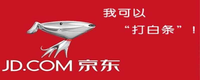 2024京东白条加油包推荐！三种套取方法全解析！