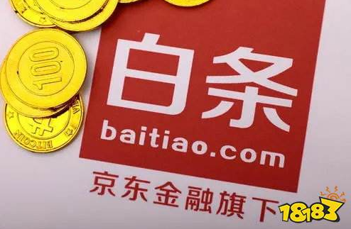 白条套取现金的最佳方法！小编带你逐一揭密