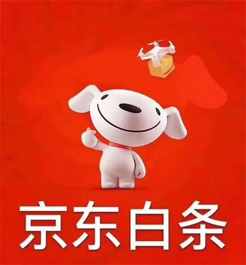 小白福音！试试白条加油包额度套现最简便方式！