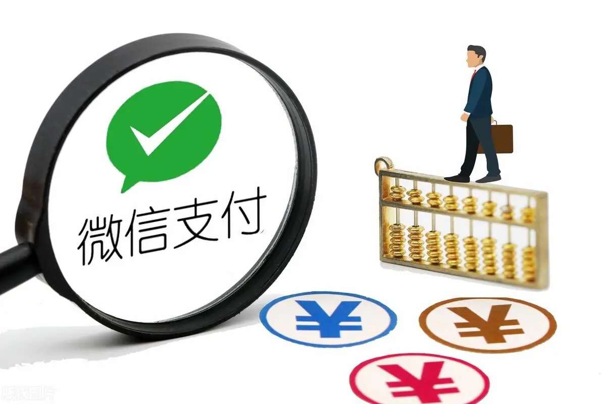 为了帮助你提取微信分期额度，这里有五大技巧不容错过！ 