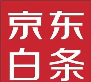 京东白条套取与安全避坑——详细步骤和顺利变现指南