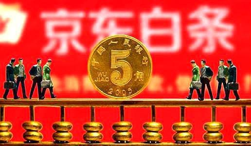 白条取现到微信零钱详细操作教程