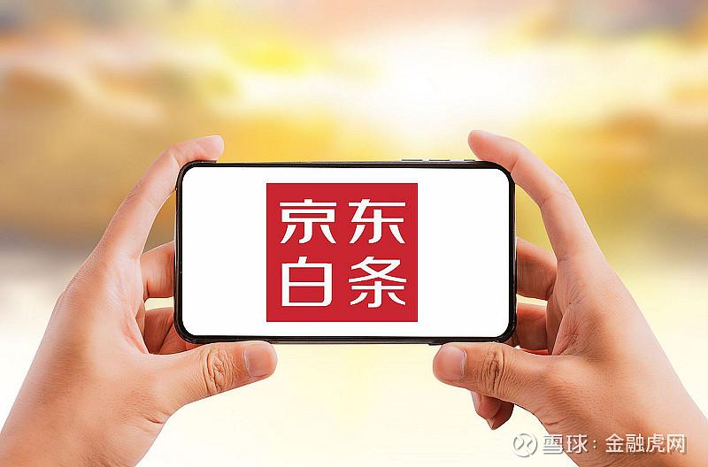  京东白条取现攻略：轻松一秒变现的终极方法