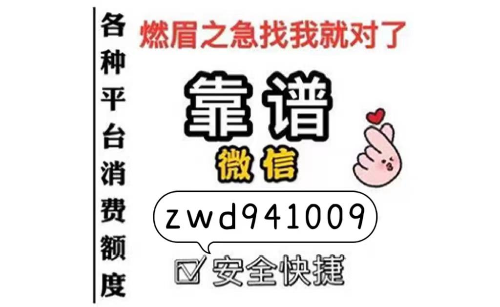 京东白条能取现吗？全案靠谱的取现新方案