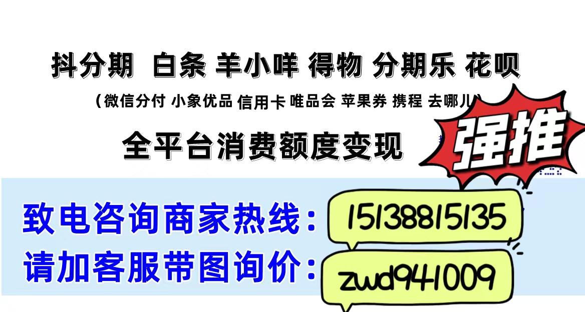 京东白条套出来的9个方法，助你轻松变现