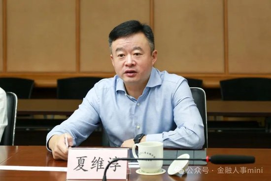 兴业银行中高层人事调整 总行多部门“一把手”换防