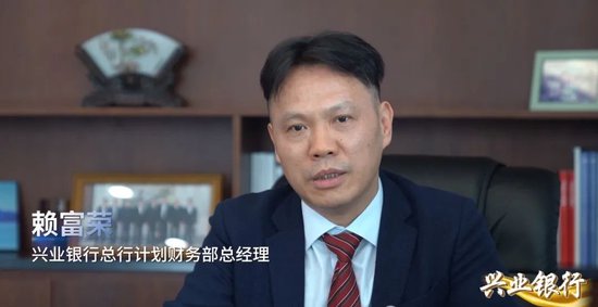 兴业银行中高层人事调整 总行多部门“一把手”换防