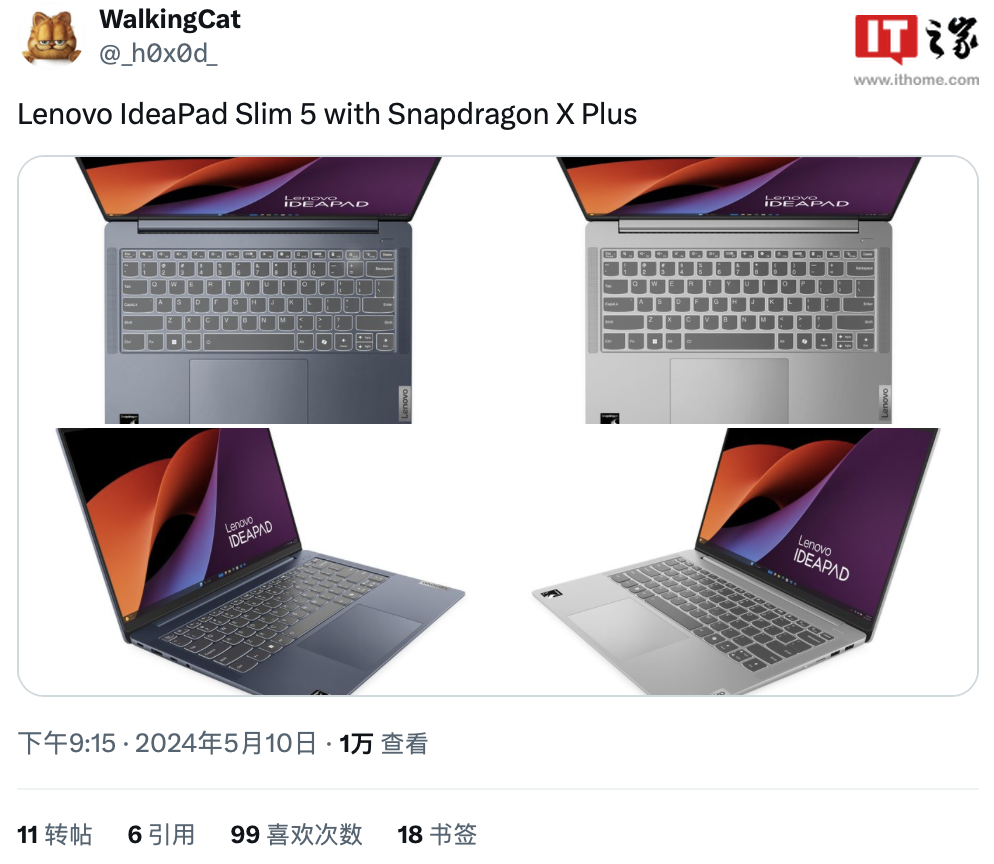 搭高通骁龙 X Plus 处理器，消息称联想将推 IdeaPad Slim 5 Gen 10 笔记本