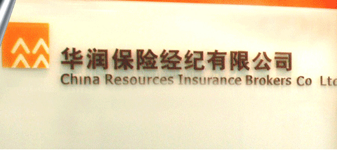 如何理解保险中赔付比例的概念？