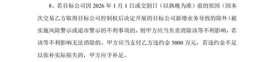 河化股份，一月两次“易主”，股价再“抢跑”