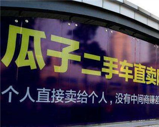 二手车市场的价格波动受到哪些因素影响？