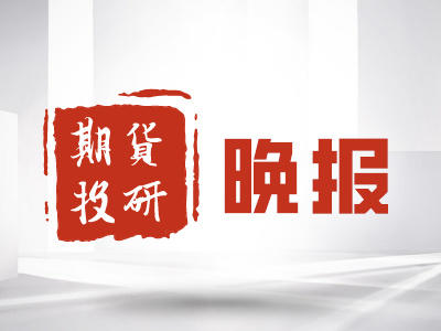 期货合约的特性与市场需求的关系如何分析？
