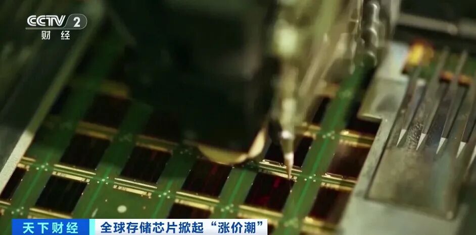 全球多家厂商上调存储芯片价格，股价大涨超100%！“超级周期”来了？