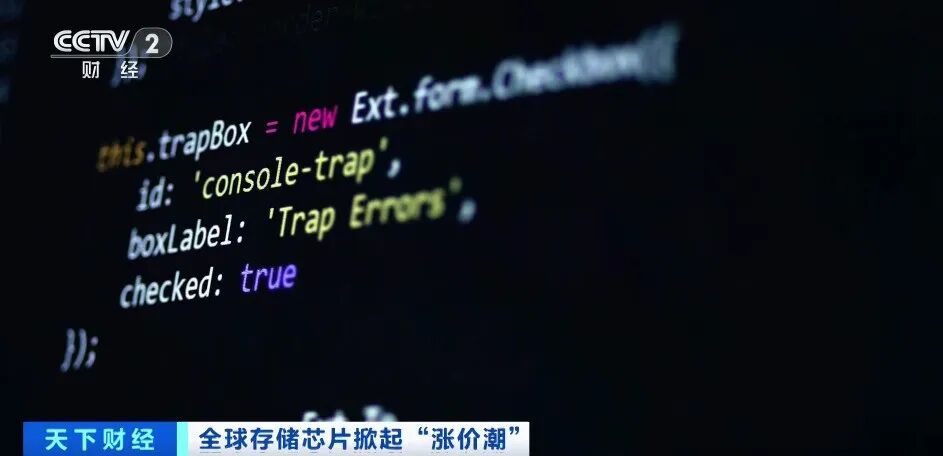 全球多家厂商上调存储芯片价格，股价大涨超100%！“超级周期”来了？