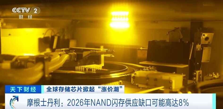 全球多家厂商上调存储芯片价格，股价大涨超100%！“超级周期”来了？