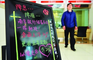 银行存款与股票投资，哪个更适合您？
