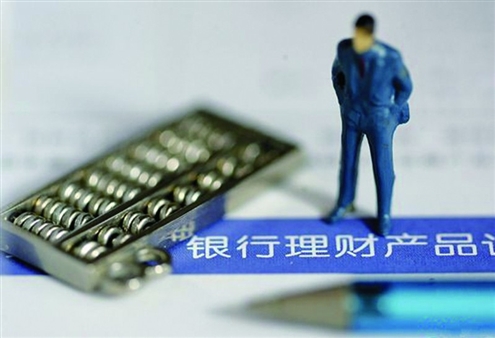 如何评估银行的产品收益与风险？