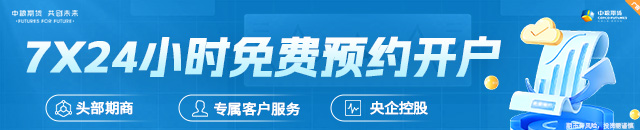【市场聚焦】航运:大宗商品贸易格局变化对各船型市场的分化影响