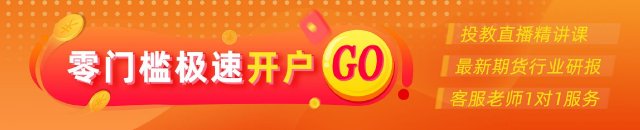 光大期货：10月27日农产品日报